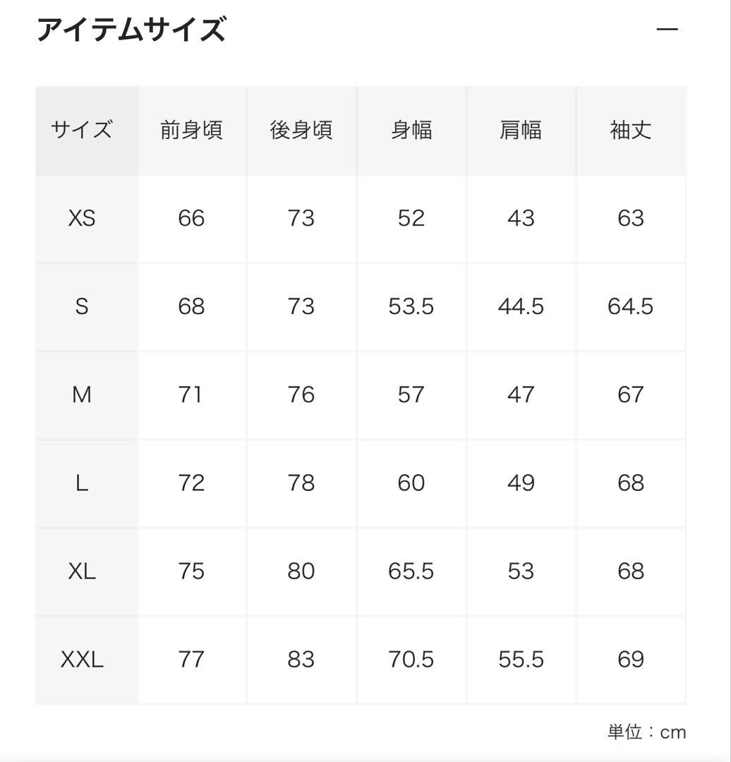 ARC'TERYX アークテリクス スコーミッシュジャケット