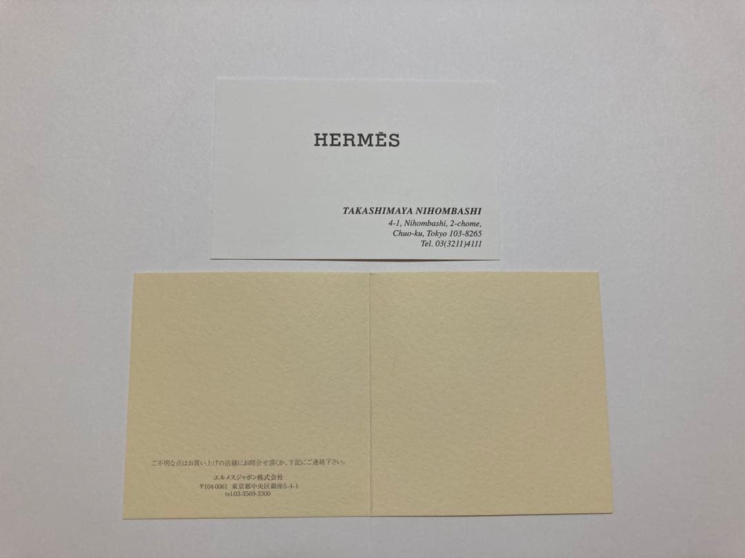 エルメス　HERMES食器　大皿プレートお皿　モザイク　プラチナ　タルトプレート