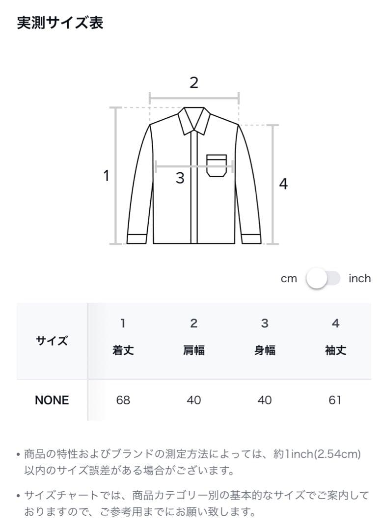 新品　kashiko Pintuck Preppy Shirt Tie Set