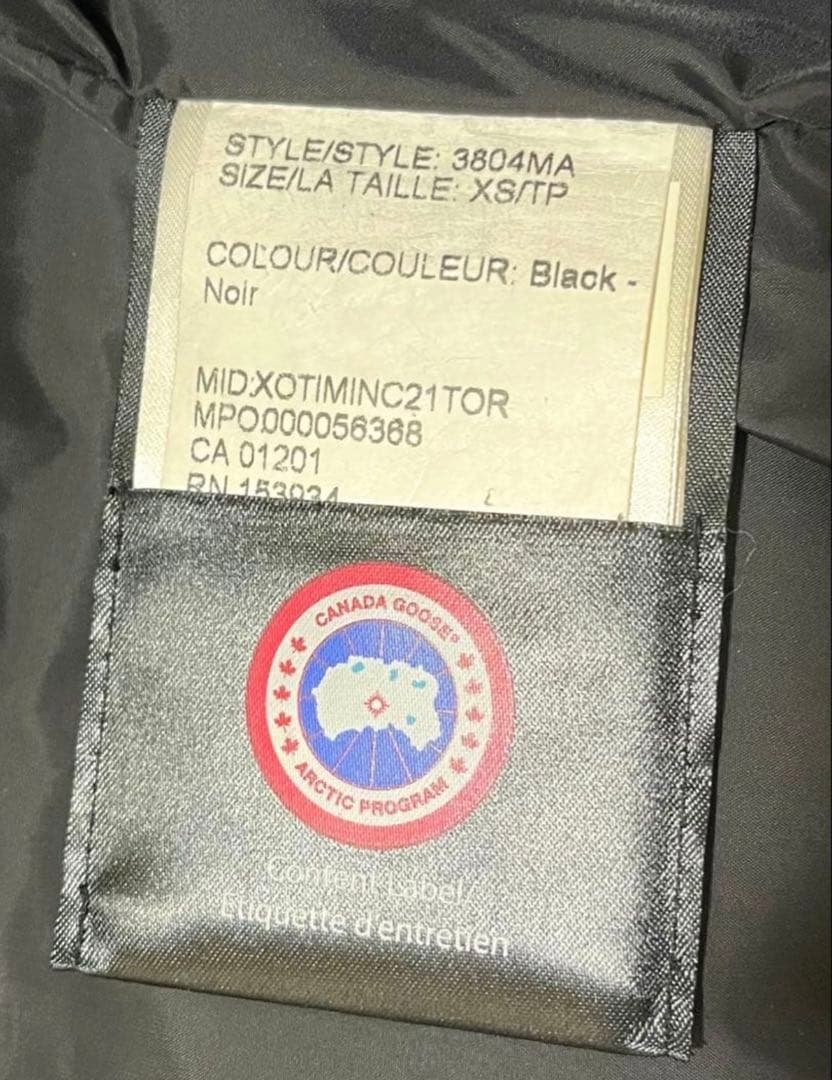 【美品】  カナダグース マクミランパーカー XS
