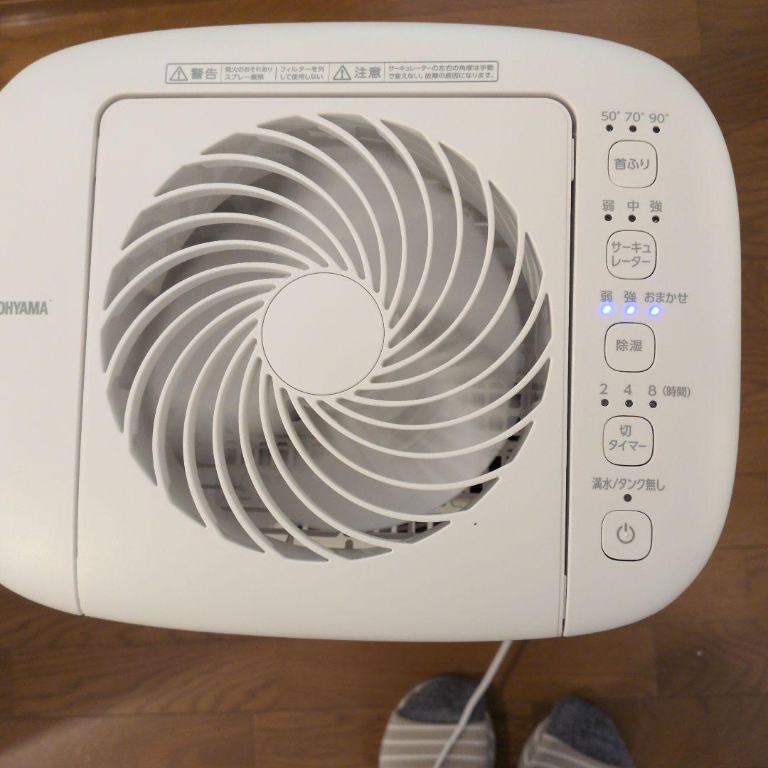 IRIS OHYAMA 除湿機 KJDC-P60-W ホワイト