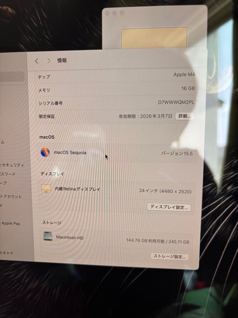 Macデスクトップ iMac 24-inch Mac Yellow