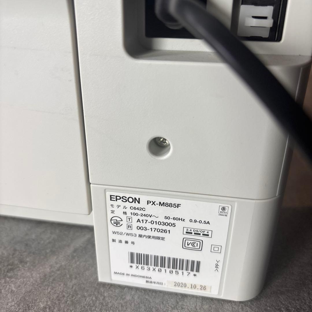 【ジャンク】複合機本体 タッチパネル式