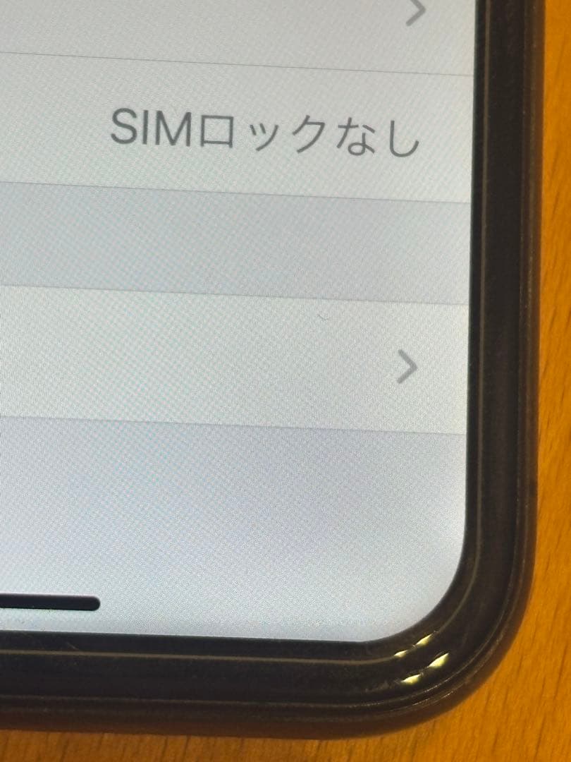 iPhone X スペースグレー　64GB
