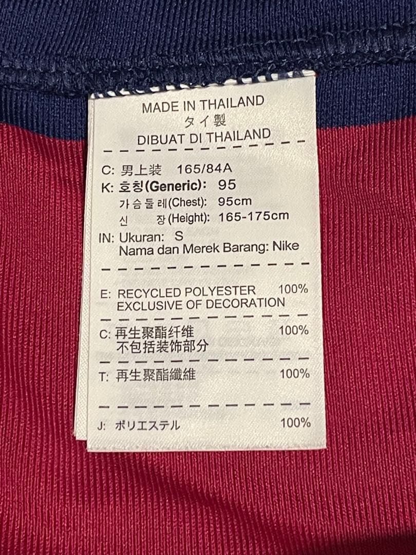 【正規品】バルセロナ　14/15ホームレプリカ　三冠