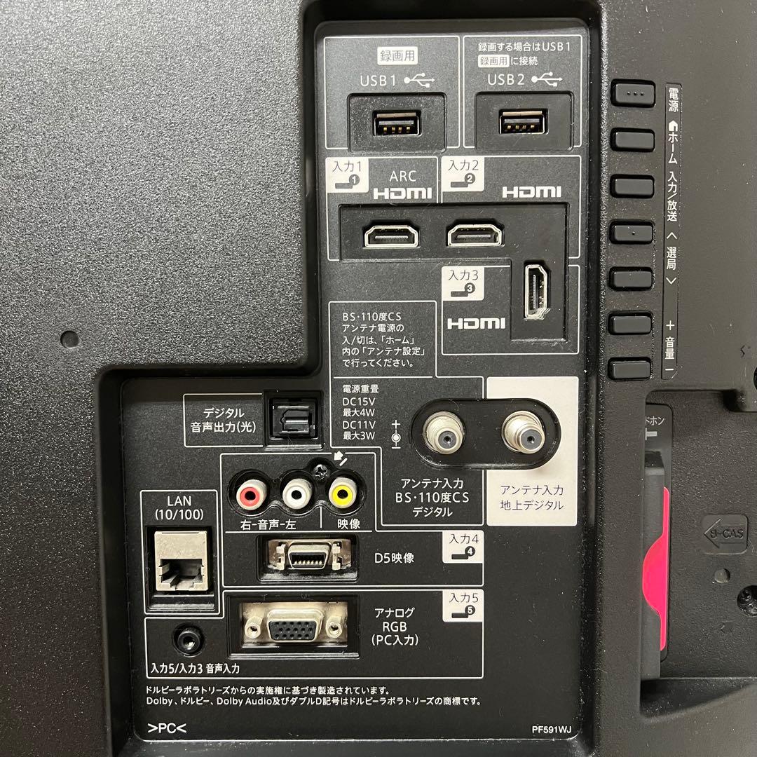 全国送料込❣️SHARP40型液晶テレビYouTube.Netflix視聴可能