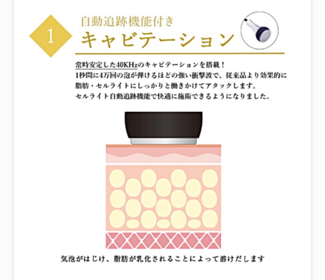 【特別値下げ価格】1台限定EMSLED美容機器PL保険 施術通い不要になります‼️