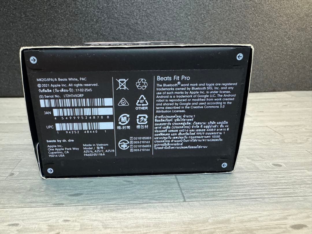 Beats Fit Pro ホワイト（新品・未開封）とてもお買い得です