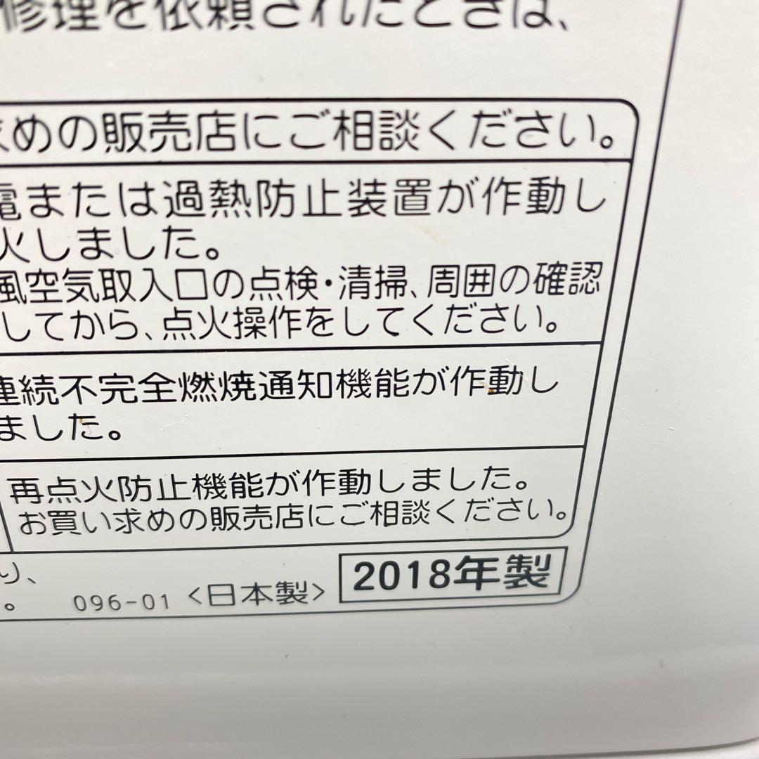 美品　コロナ CORONA　ファンヒーター　 FH-ST5717BY 日本製