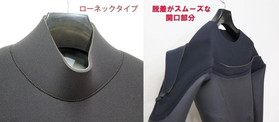 3mmジャージフルスーツ　ロングチェストジップ　MLサイズ　ウェットスーツ