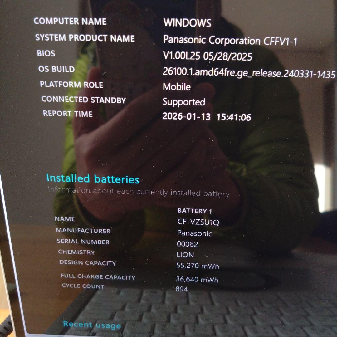 パナソニック11世代Core i5/16G/SSD256G/14型タッチパネル