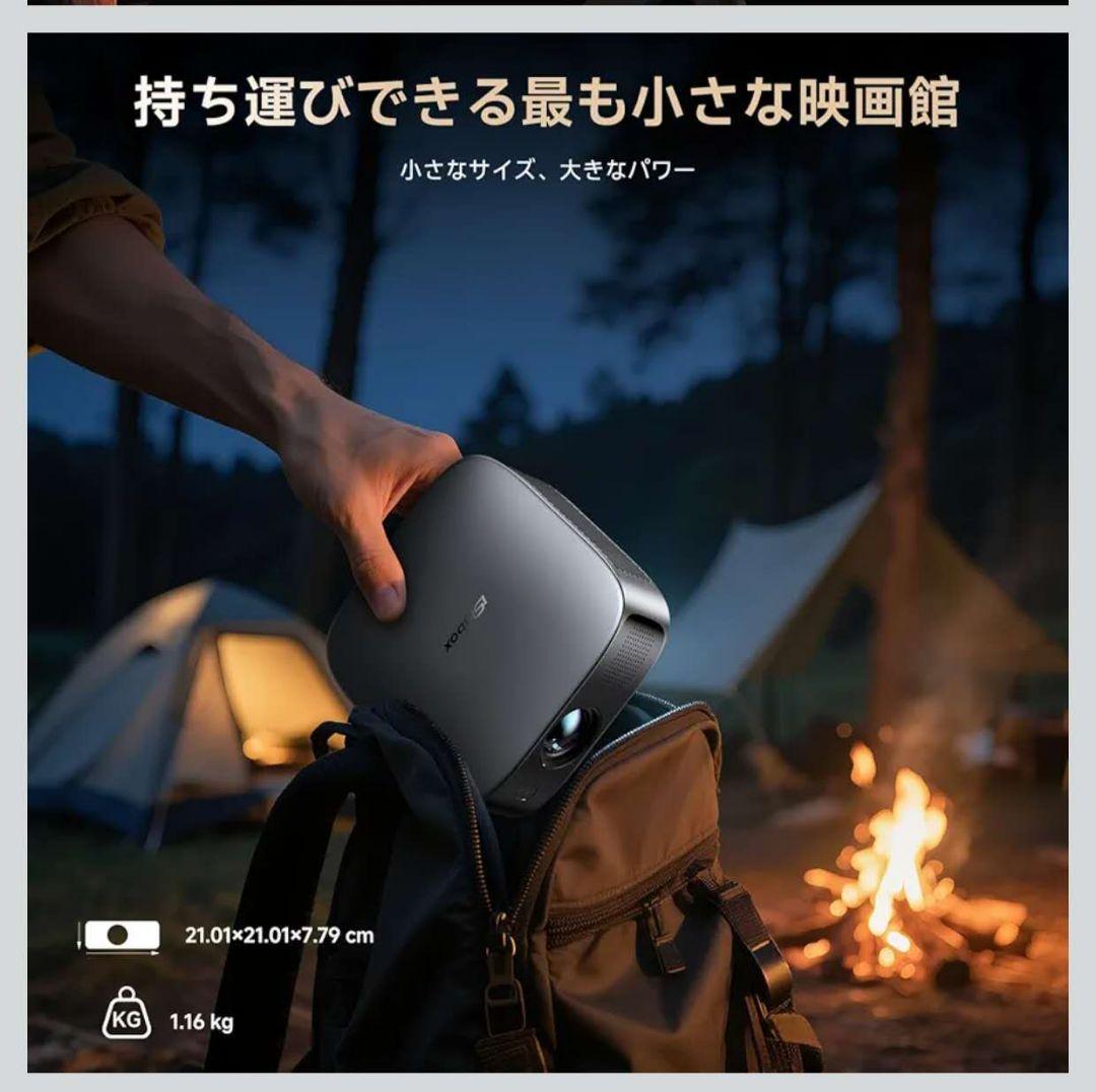 プロジェクター 家庭用 小型 1200Ansi 4K対応Bluetooth5.3