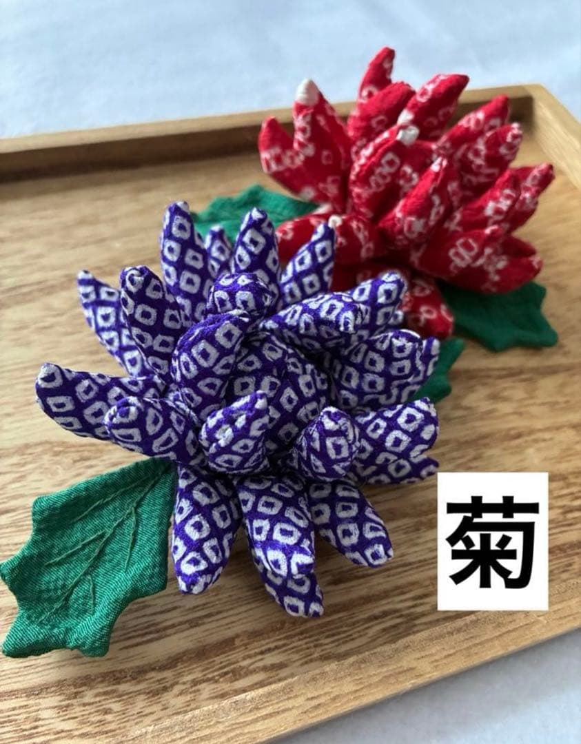 合計16点