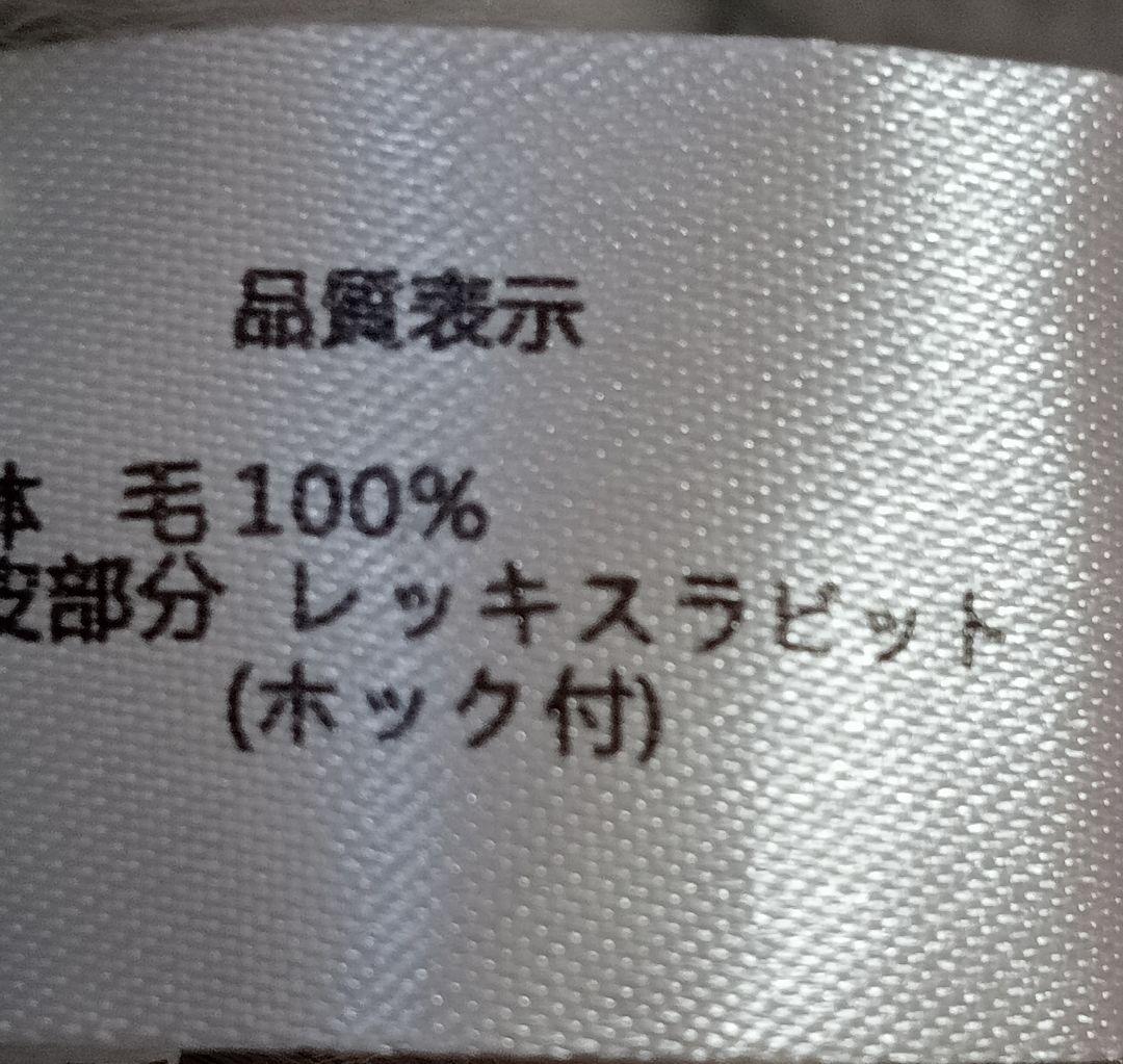 極美品 LANVIN グレー レッキスファーポンチョ ウール100％ ランバン