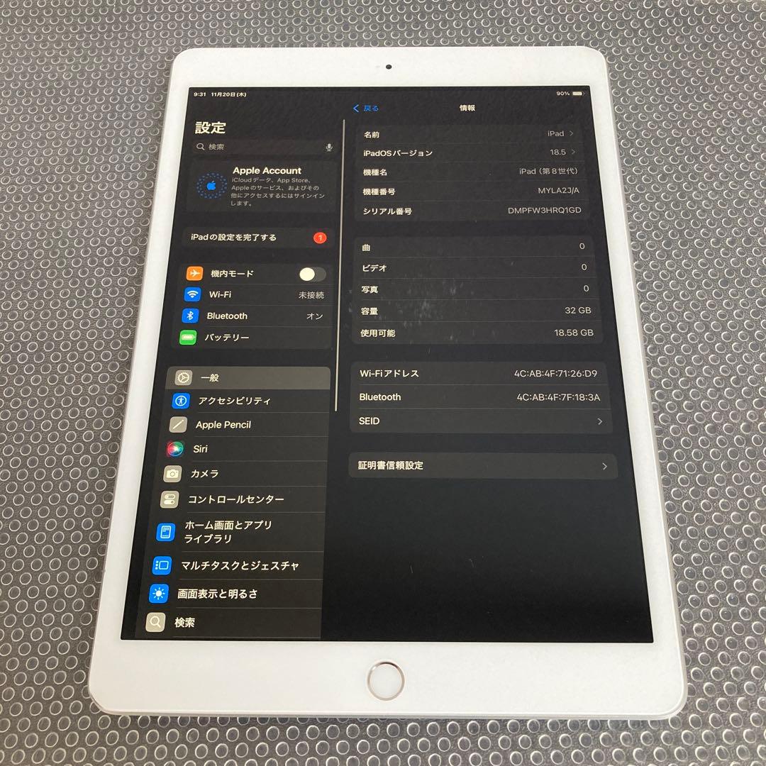 3563【早い者勝ち】電池最良好☆iPad8 第8世代 32GB WIFIモデル