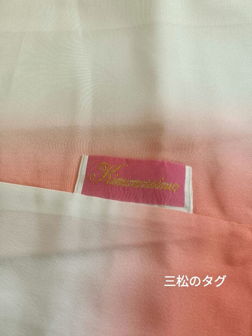 正絹訪問着　フルセット4点　入学式　卒業式　結婚式　宮参り