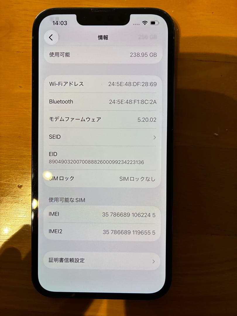 iPhone 13 Pro シエラブルー　本体