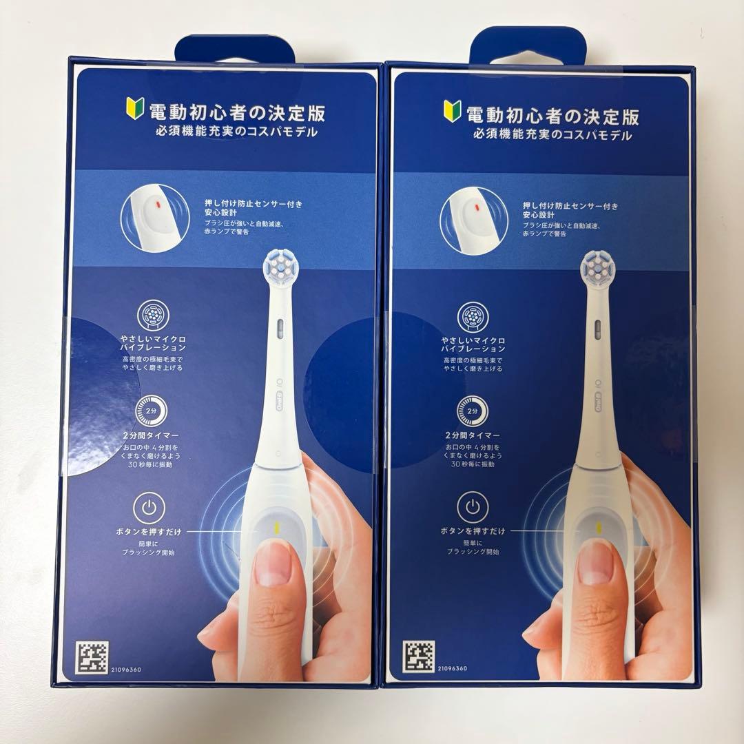 新品 2個 ブラウン オーラルb io series2 電動歯ブラシ