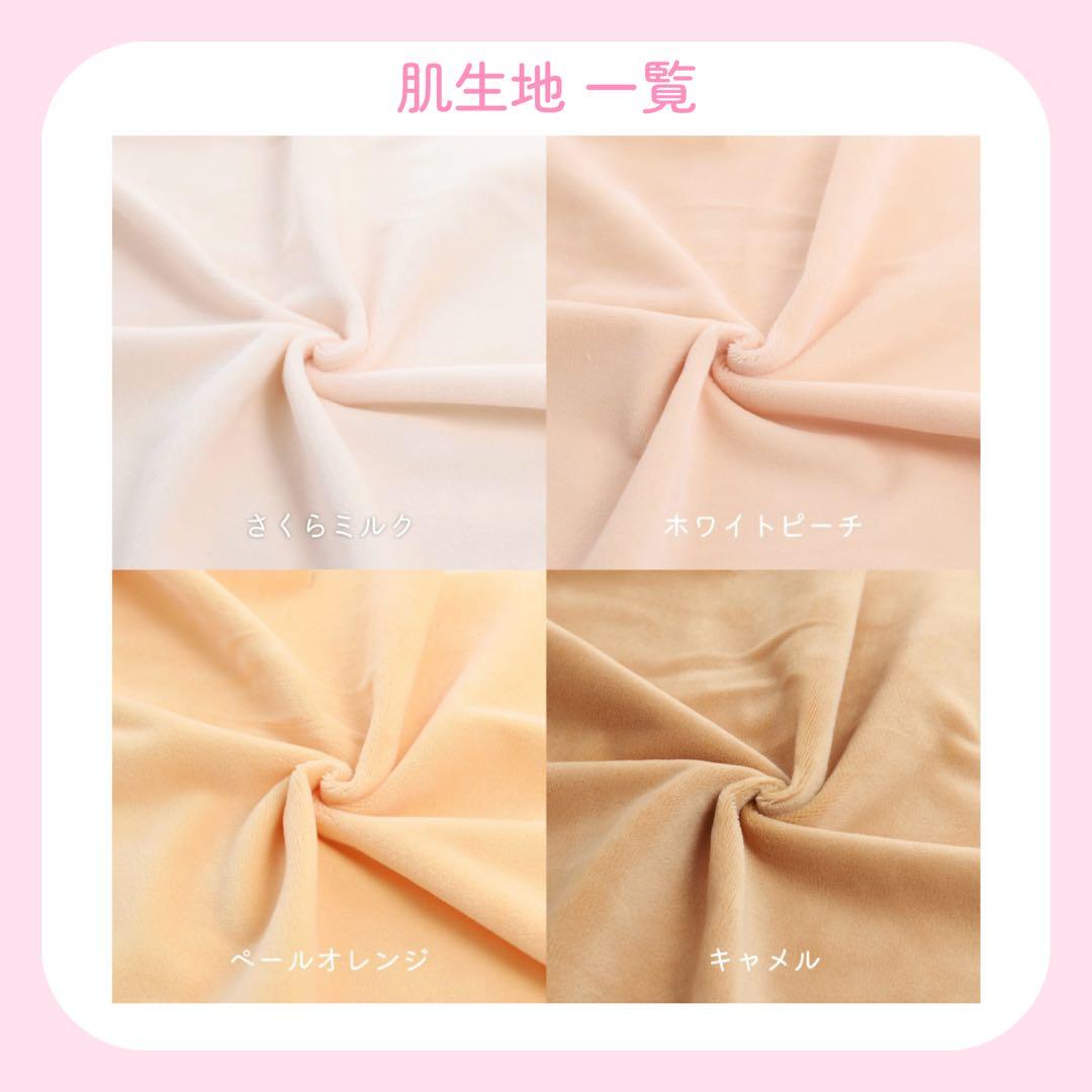 【au様】推しぬい 無属性 ぬいぐるみ オーダー