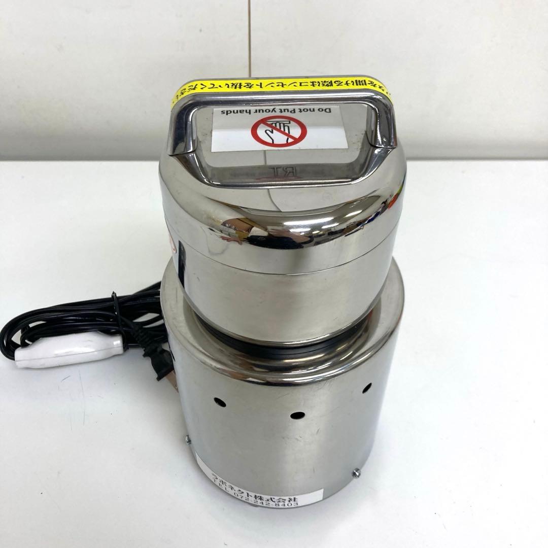 A615-8 ラボネクト コナッピー 電動ミル 製粉機