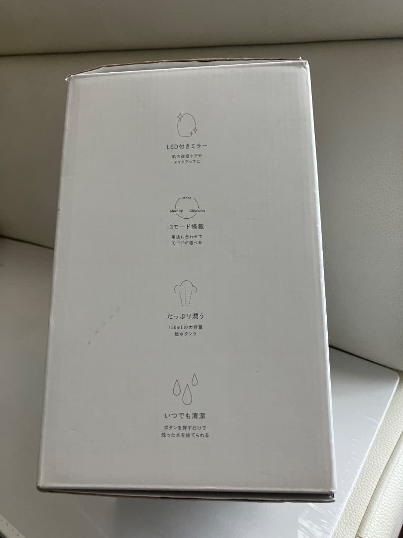 アイリスオーヤマ MiCOLA　フェイススチーマー　FST-101 ホワイト