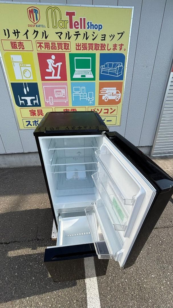 YAMADA ヤマダ 冷蔵庫 YRZ-F15LK 156L 2023年製