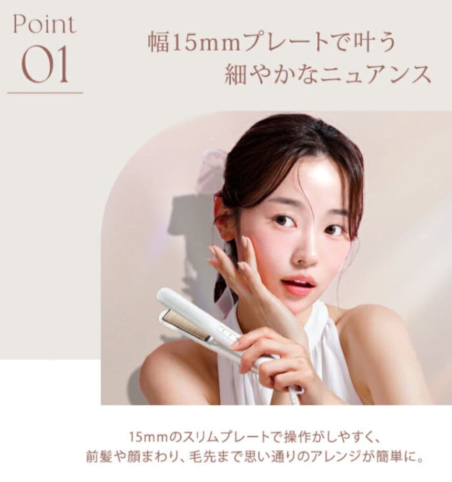 【新品】KINUJO　絹女　キヌージョ　ミニアイロン　ドゥー　KM001