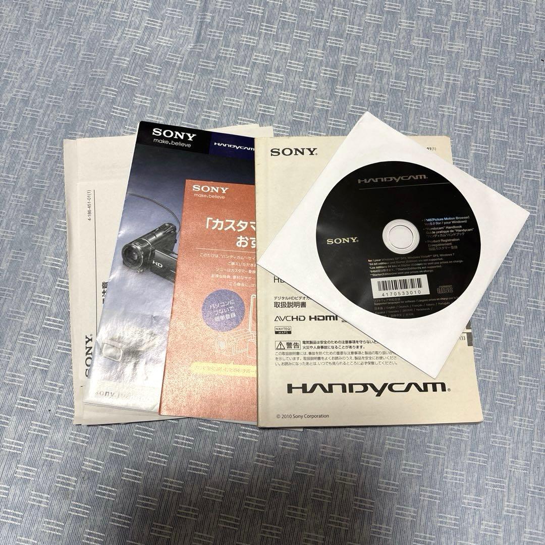 【SONY HANDYCAM】HDR-CX550V バッテリーパック4個付き