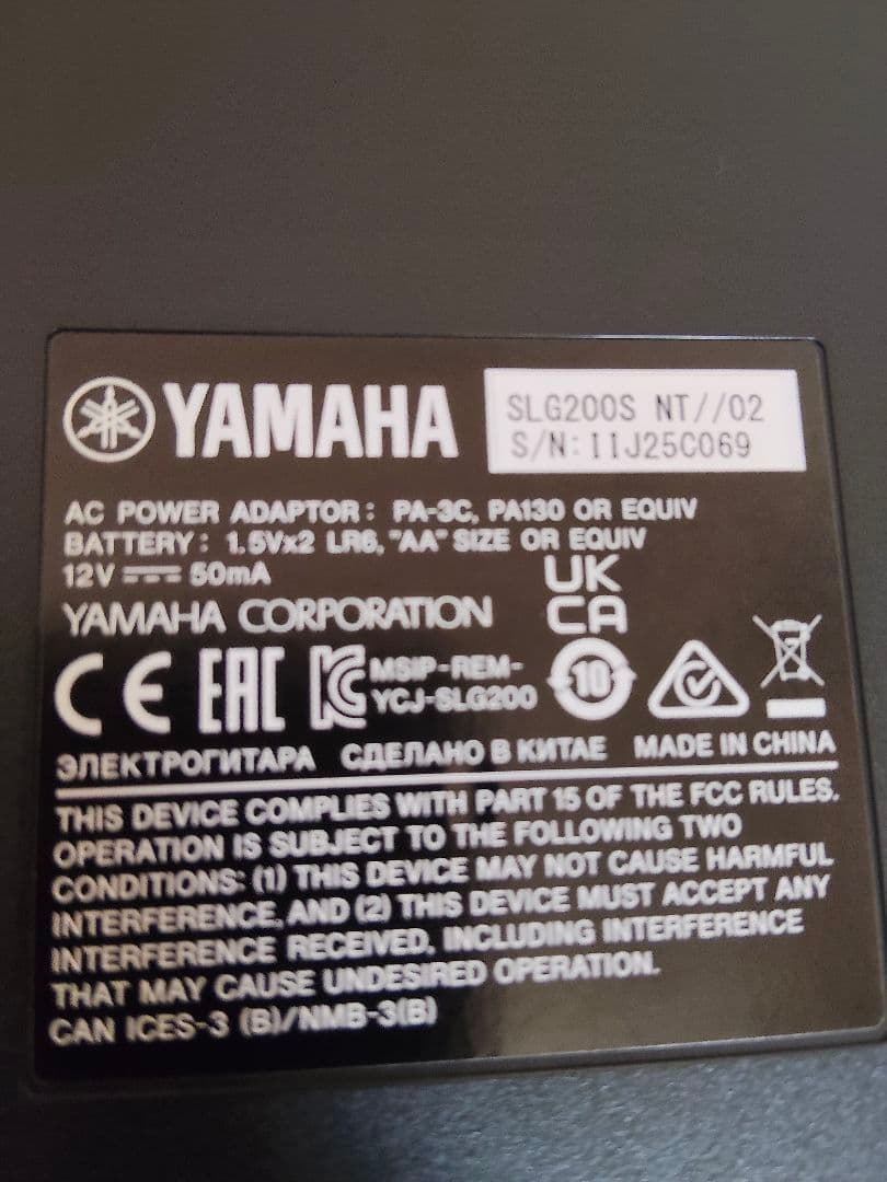 YAMAHAサイレントギター SLG200