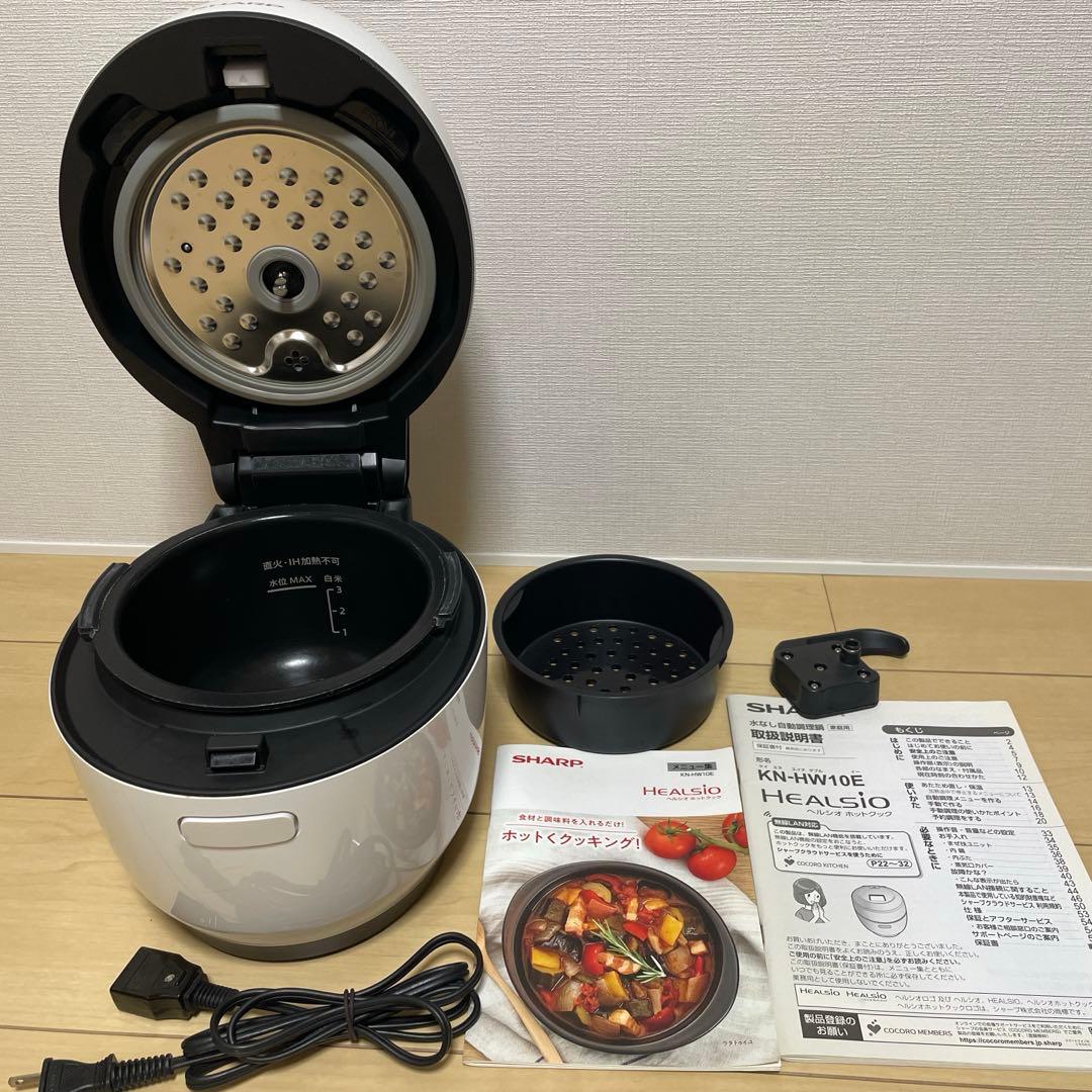 SHARPヘルシオ ホットクック1.0L KN-HW10E-W