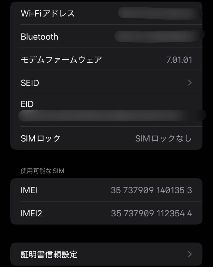iPhone XR 64GB ブルー au