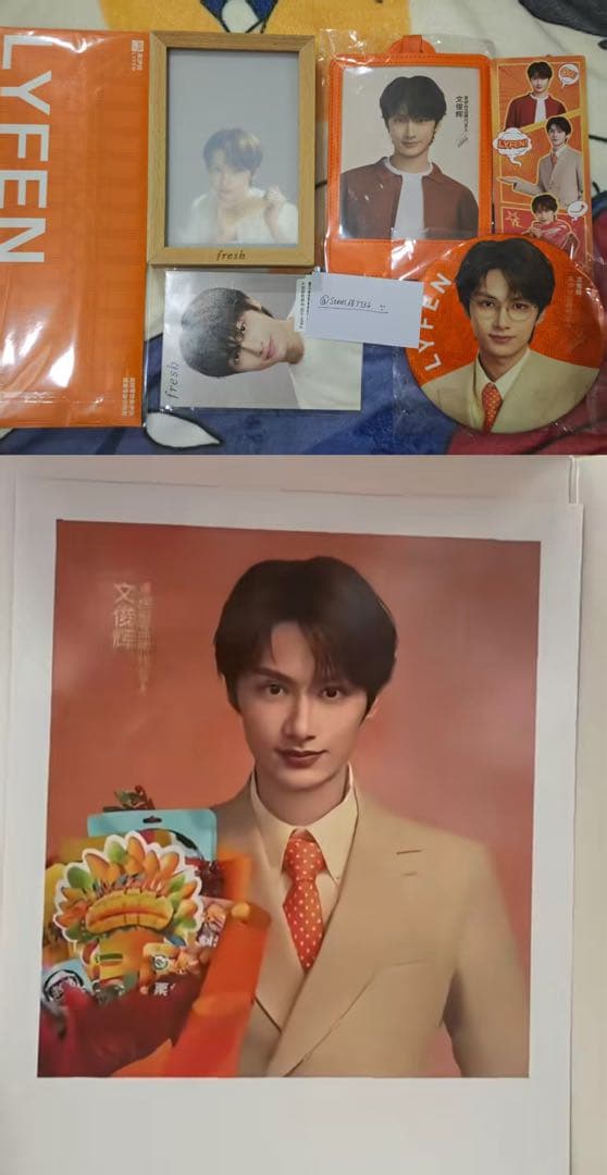 めありー　seventeen ジュン LYFEN fresh