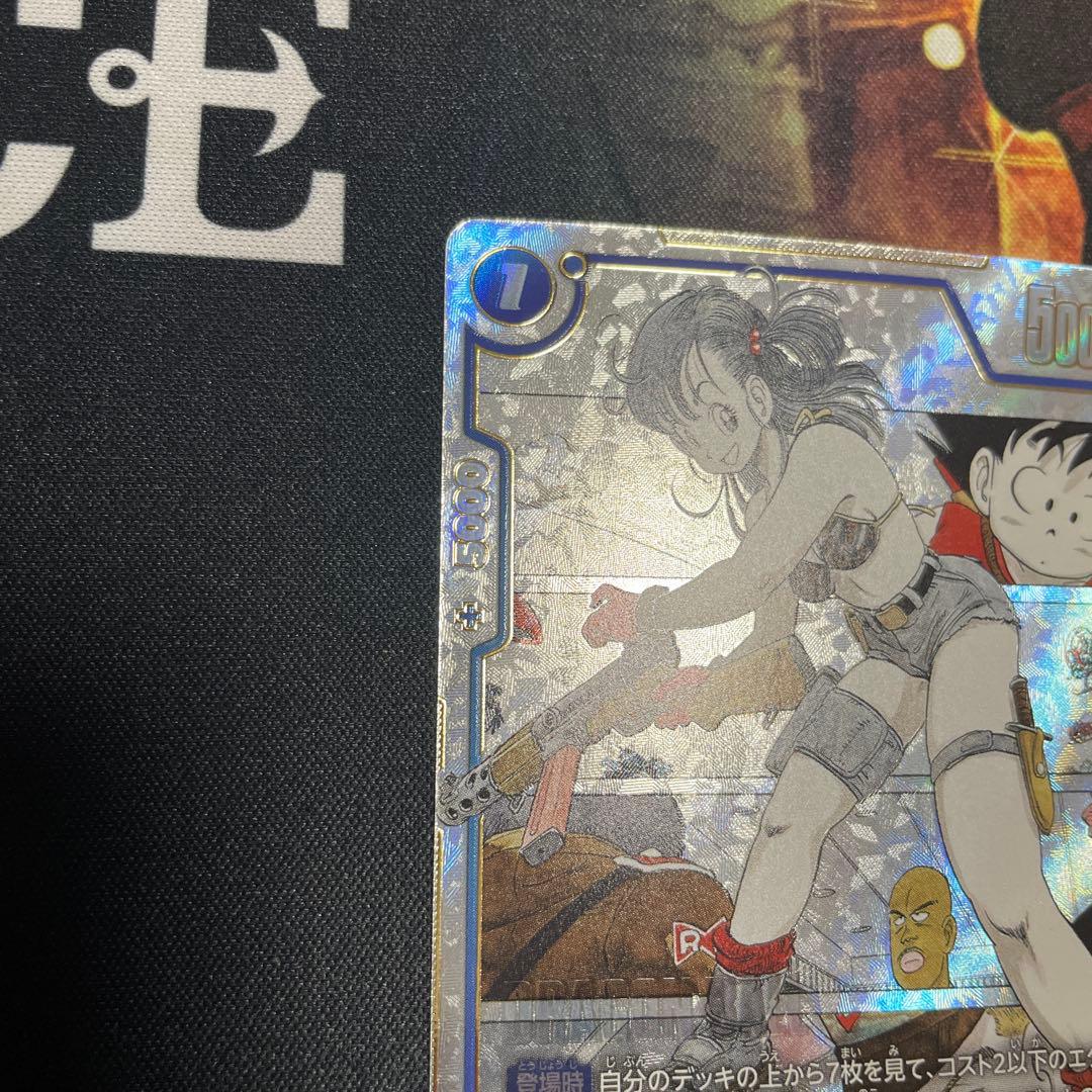 フュージョンワールド manga booster 02 ブルマ パラレル