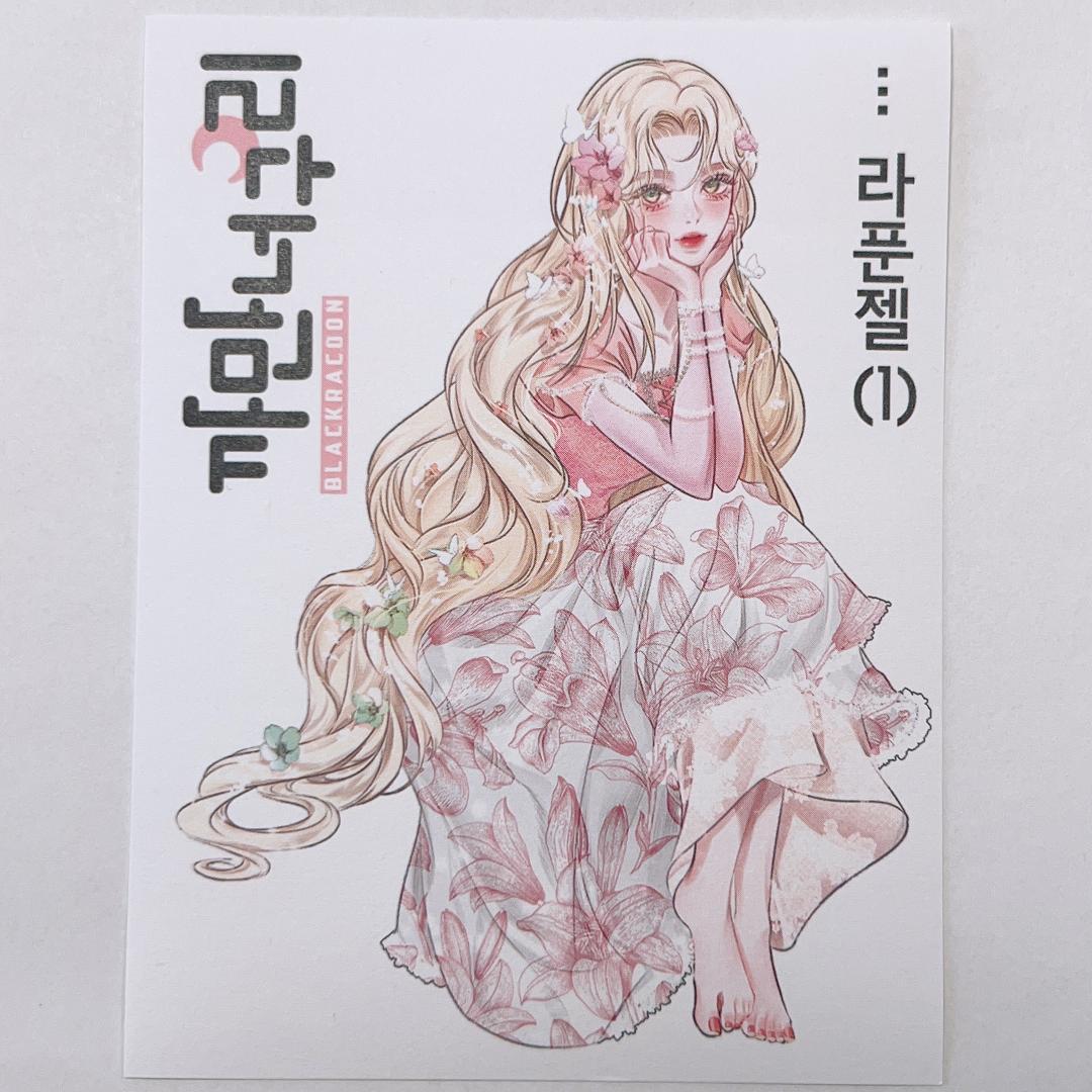 J87.人物ステッカー　韓国作家　黒いたぬき　バラ売り〇　新作