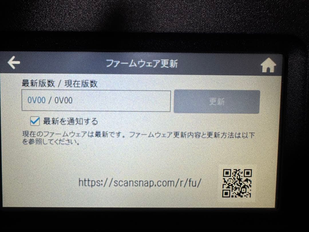 スキャナー Scansnap ix1600