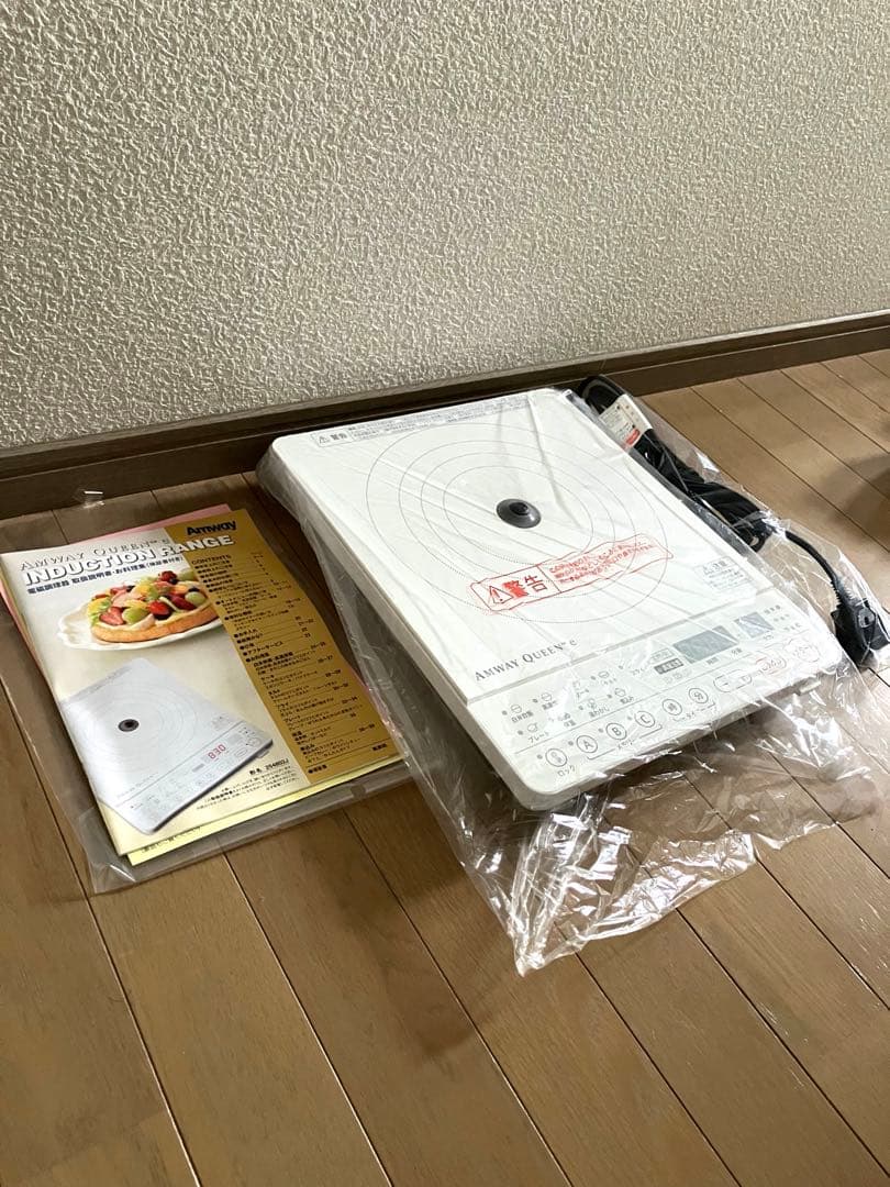 【新品未使用】アムウェイ インダクションレンジ