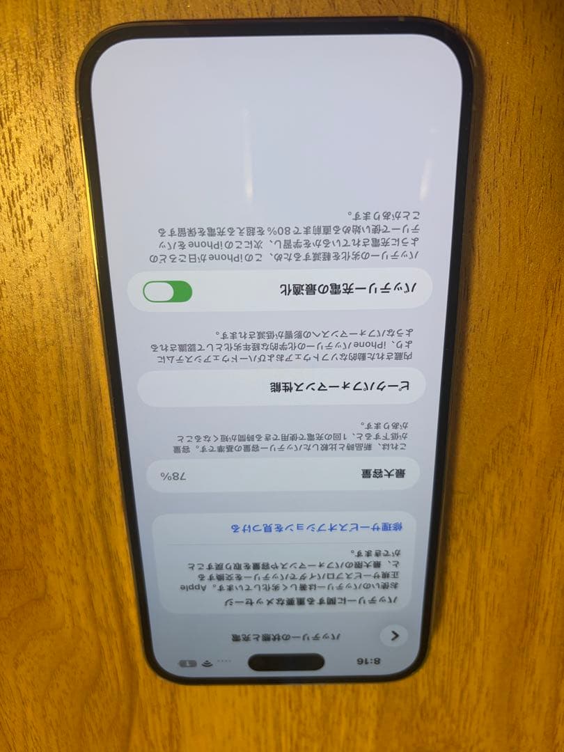 Apple iPhone 14 pro max ゴールド 本体 256GB 美品