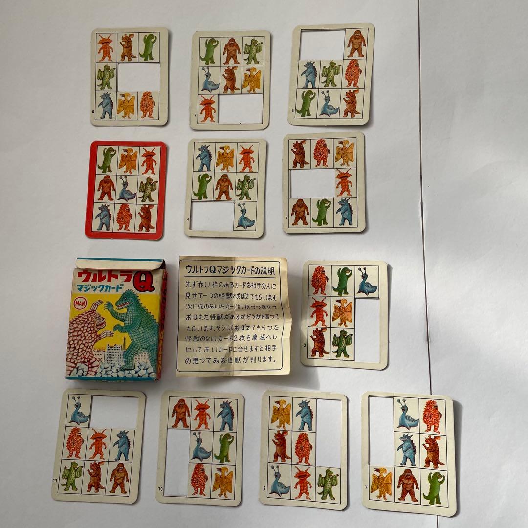 値下！【ウルトラQ福袋】ブルマァク魂 派生キット ガシャポン ソフビ 指人形