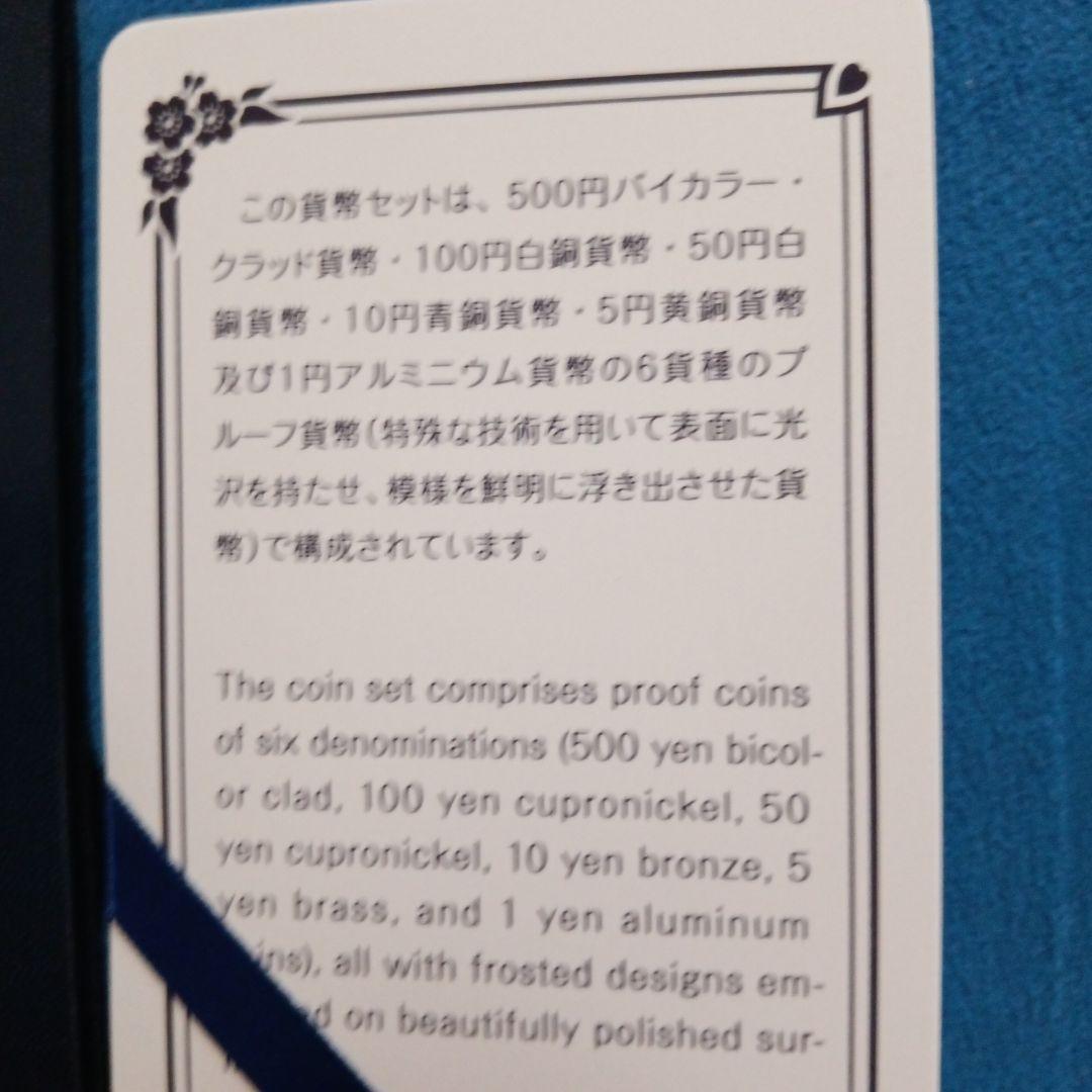 2022年、2019【銘板無】プルーフ貨幣セット２点
