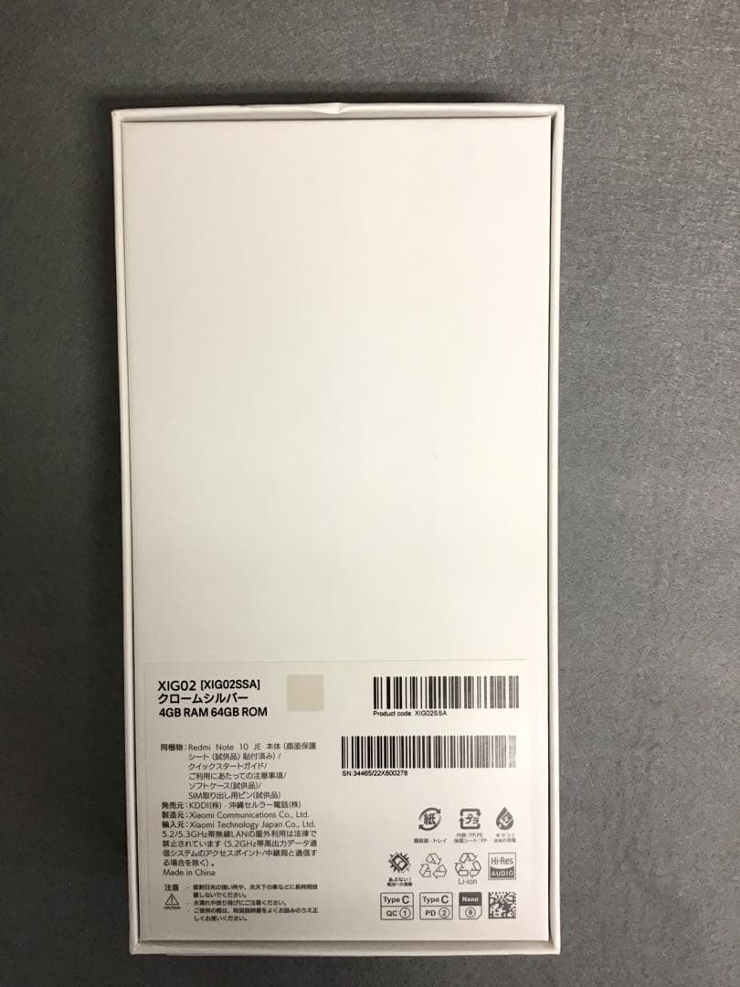 新品未使用 SIMフリーRedmi Note10 JE XIG02