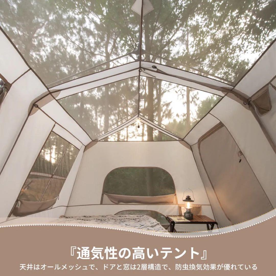 Naturehike ネイチャーハイク ワンタッチ テント Village13