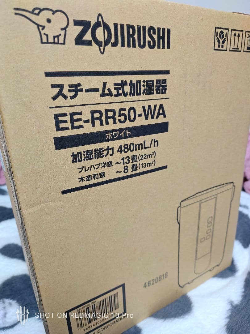 【新品未開封】象印 加湿器 スチーム式 3.0L ホワイト EE-RR50-WA