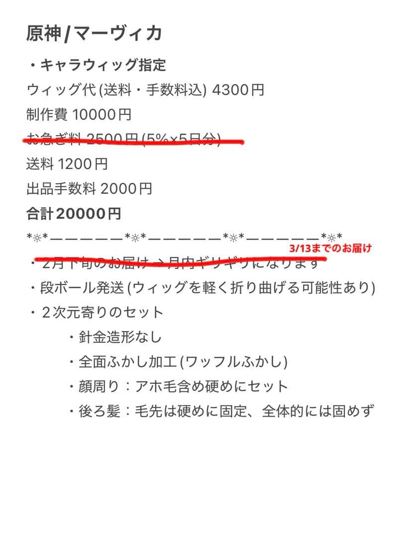 りっかページ