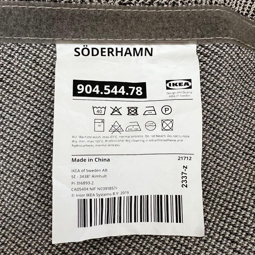 IKEA ソーデルハムン　カバー3人掛け用　ヴィーアルプベージュ／ブラウン