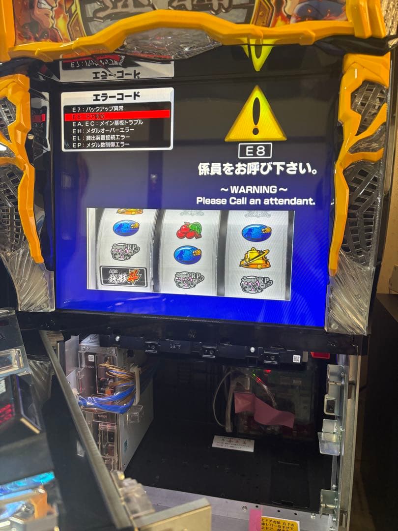 送料無料自宅配達　主役は銭形４　スマスロ　パチスロ実機　不要機付