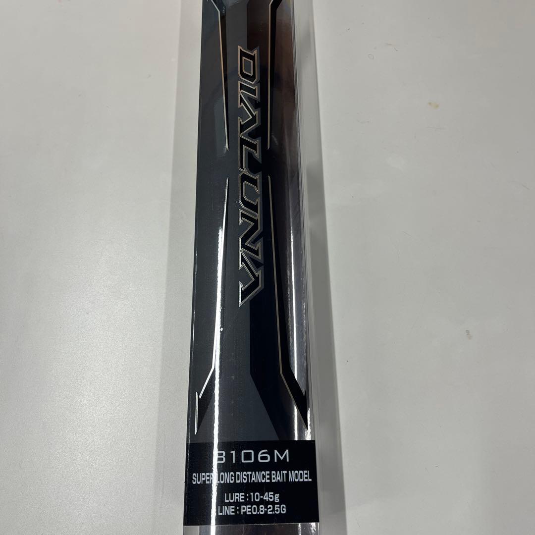 新品未使用シマノ（SHIMANO）18ディアルーナ　B106M（ベイトロッド）