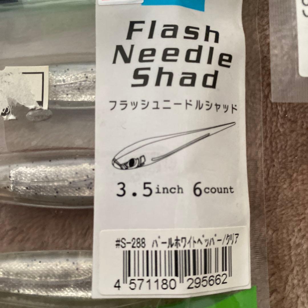 DRTタイニージョーカーセット　イマカツバスワームなど