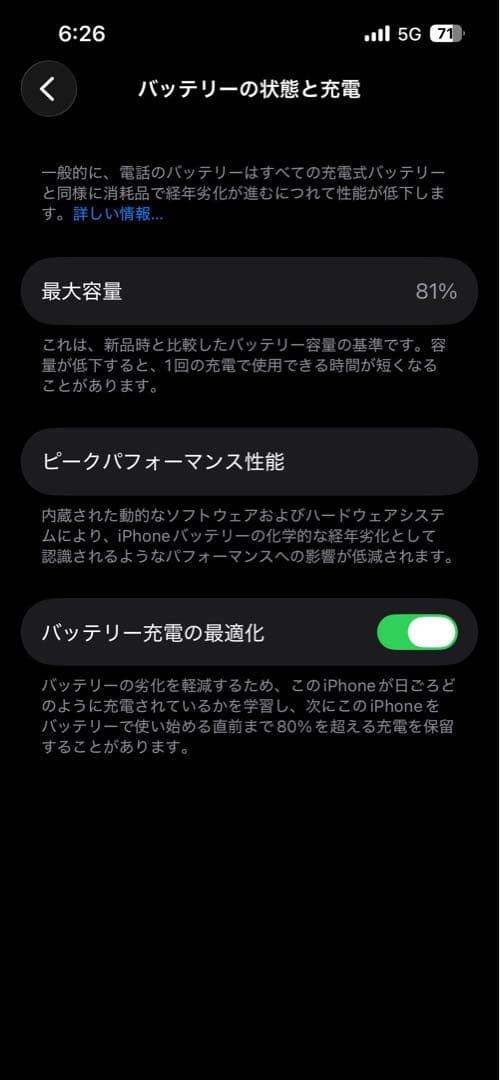 iPhone 13 Pro アルパイングリーン 128GB