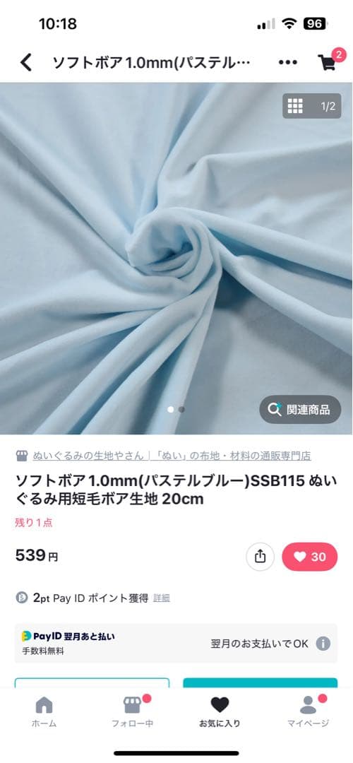 mokaページ