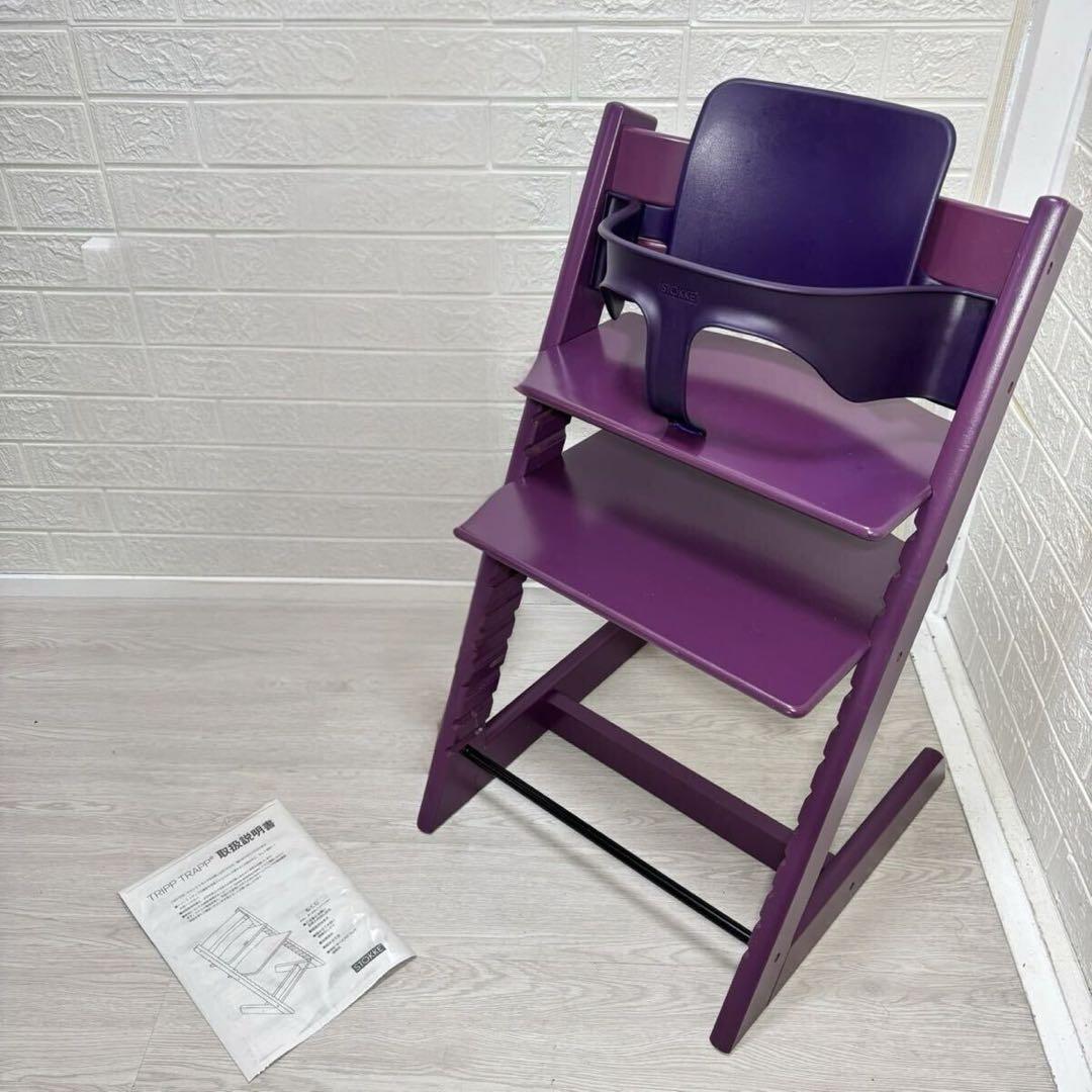 【組み立て不要＆正規品】ストッケ トリップトラップ プラムパープル